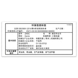 EMISSION DECAL,KUBOTA D1105, Z45IC