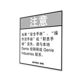 DECAL, NOTICE, MANUAL NOT HERE, CH