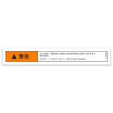 DECAL,WARNING,FAILURE TO READ