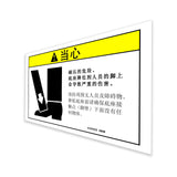 DECAL,CAUTION,CRUSHING HAZARD