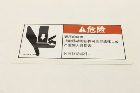 DECAL, DANGER, CRUSHING HAZARD